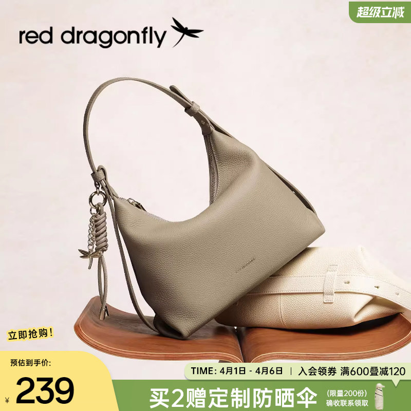 红蜻蜓月牙包女式新款时尚头层牛皮真皮腋下单肩手提中年妈妈包包