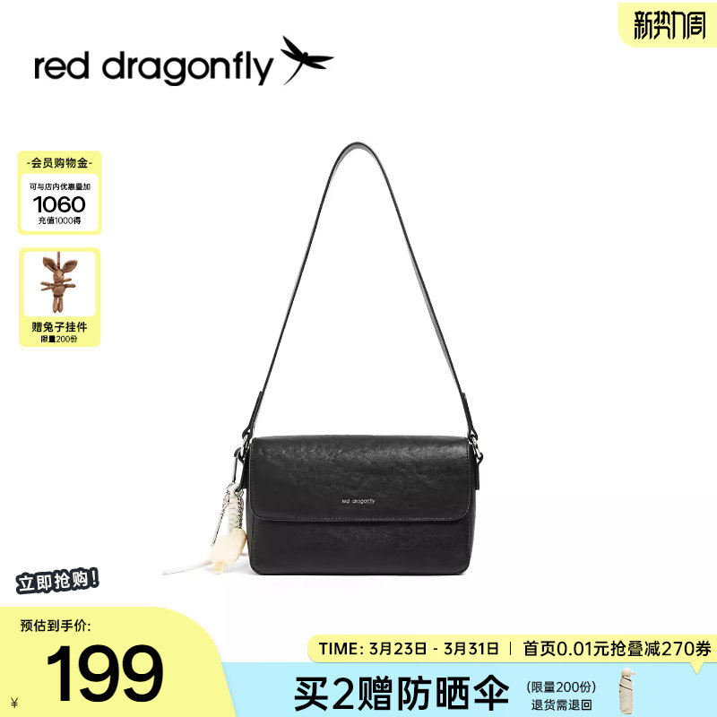红蜻蜓植鞣单肩腋下包女式新款百搭日常通勤牛皮手提包斜挎小方包