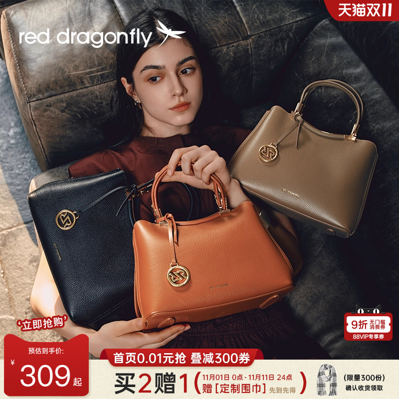 红蜻蜓妈妈手提包秋冬新款真皮牛皮气质款手提包中年包包婚宴女包