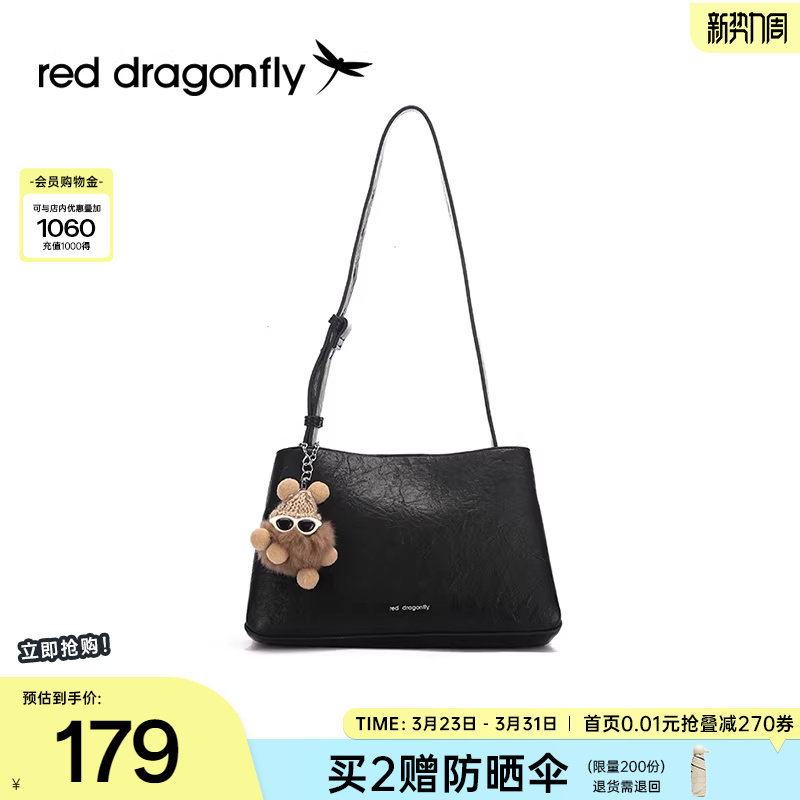 红蜻蜓单肩斜挎包女高级感流行邮差包黑色日常通用气质妈妈托特包