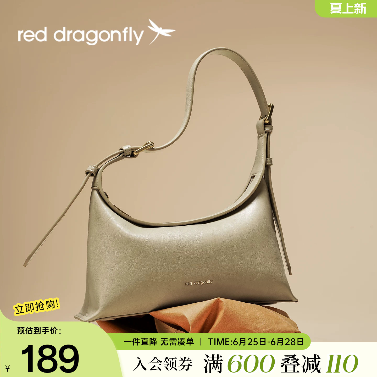 红蜻蜓单肩腋下包时尚月牙包
