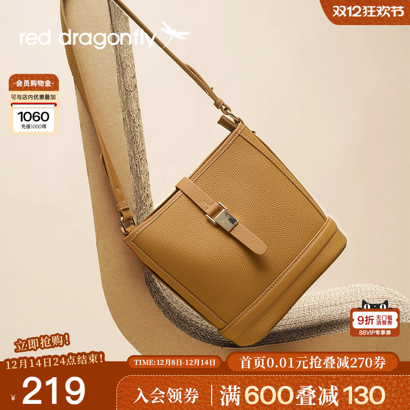红蜻蜓斜挎水桶包百搭单肩包