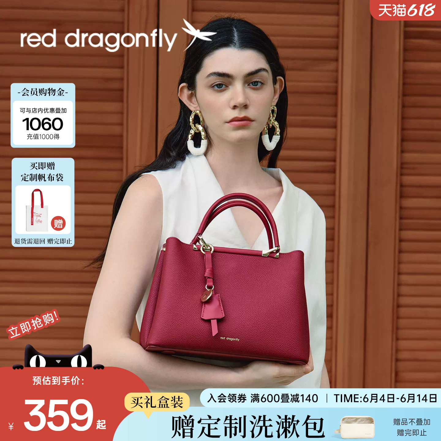 红蜻蜓妈妈婚包女士TOGO头层牛皮红色结婚宴喜婆婆大气中年手提包