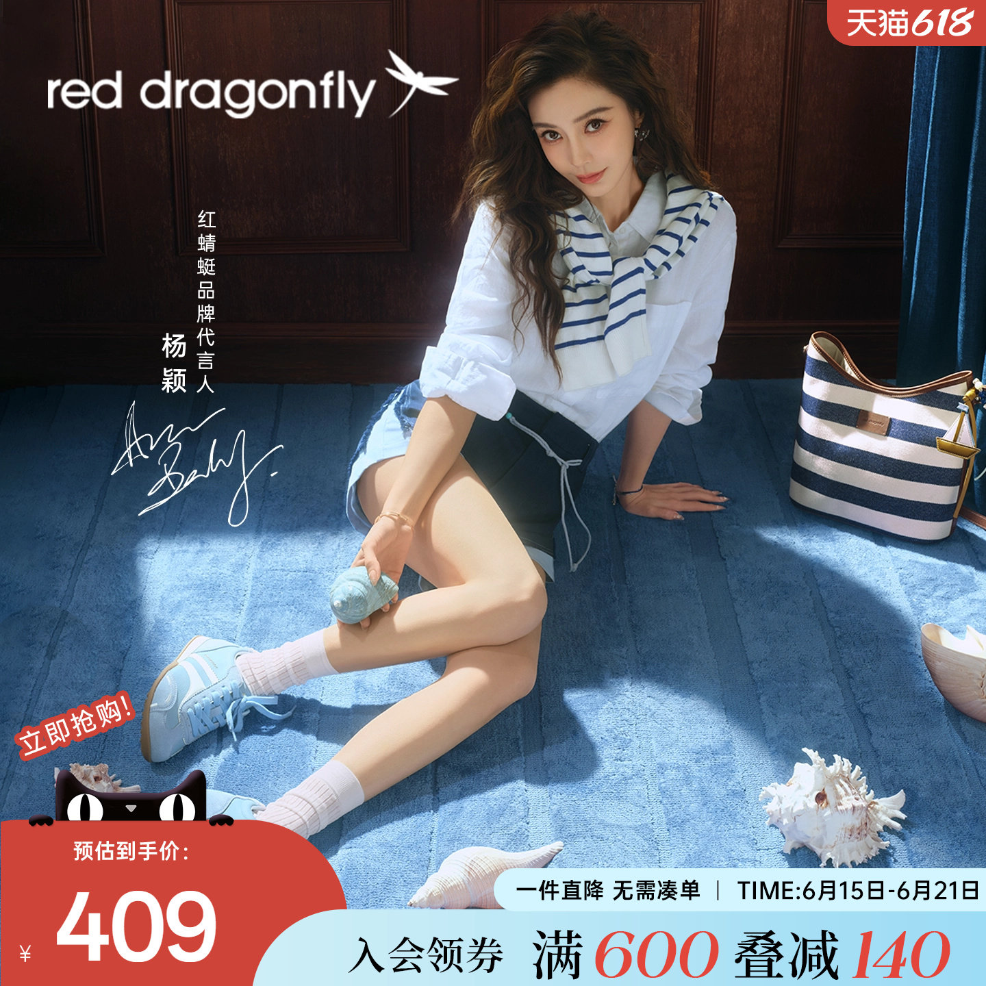 红蜻蜓手提单肩帆布包女款2026新款韩系上班通勤高级感条纹水桶包