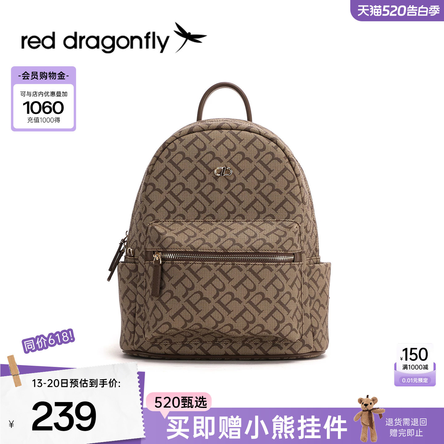 红蜻蜓老花双肩包女式旅行小型轻便时尚上班通勤休闲妈妈款小背包