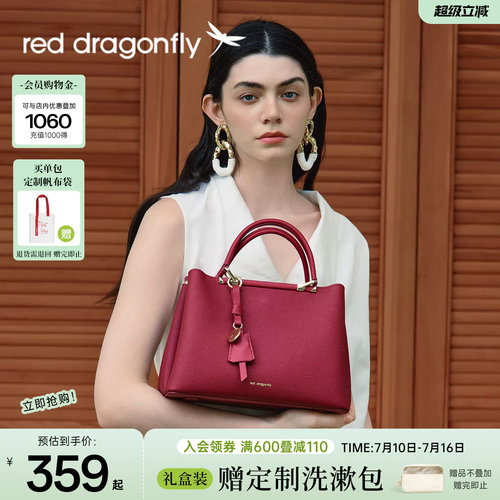 红蜻蜓手提包高端大气凯莉包