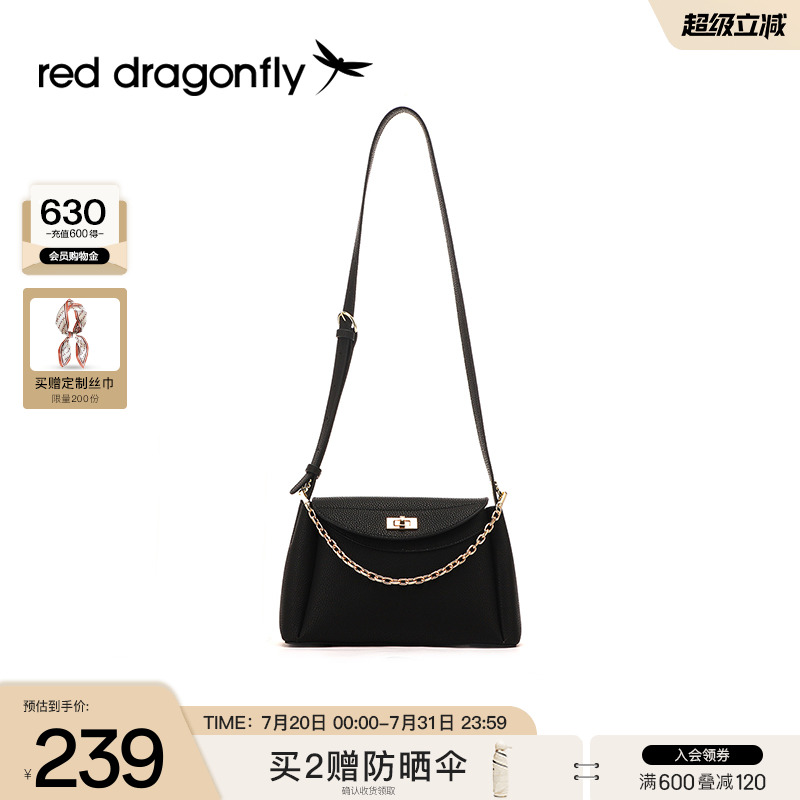 红蜻蜓女士包包单肩斜挎包