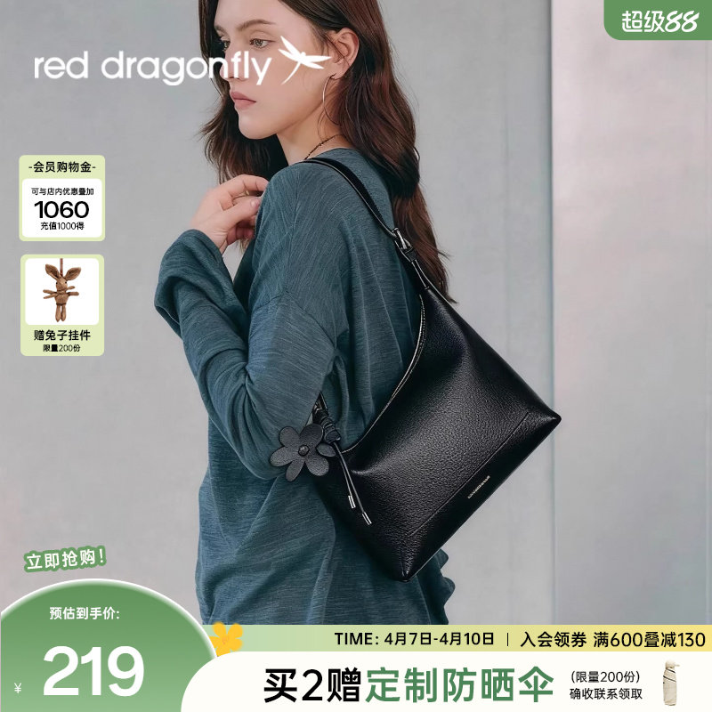 红蜻蜓真皮女包新款女式包包单肩腋下包黑色TOGO牛皮饺子包斜挎包