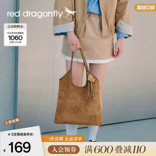 红蜻蜓大容量托特包日常通勤
