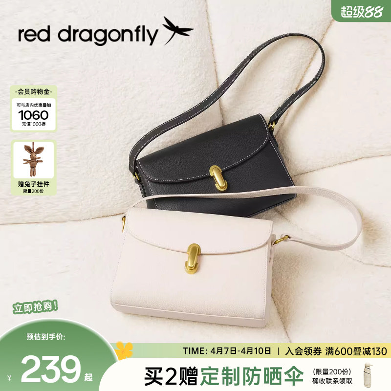 【母亲节礼物】红蜻蜓TOGO牛皮斜挎小方包妈妈真皮单肩腋下女包包