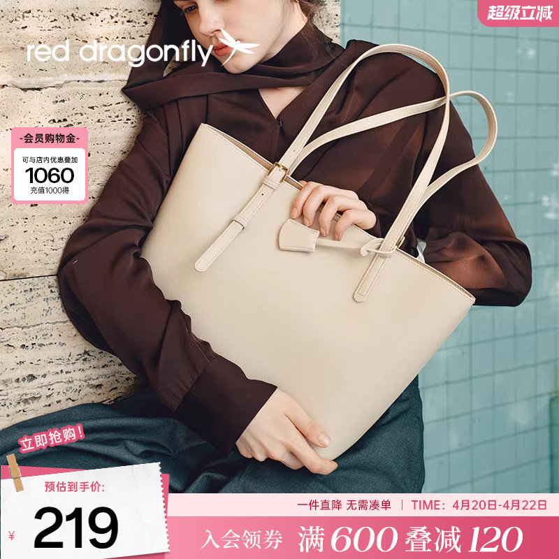 红蜻蜓托特包女士新款大容量通勤上班高级感生日礼物单肩手提包包