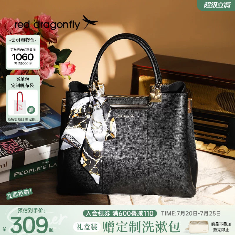 红蜻蜓手拎包女士新款气质中年高级大气送妈妈包单肩斜挎手提包包
