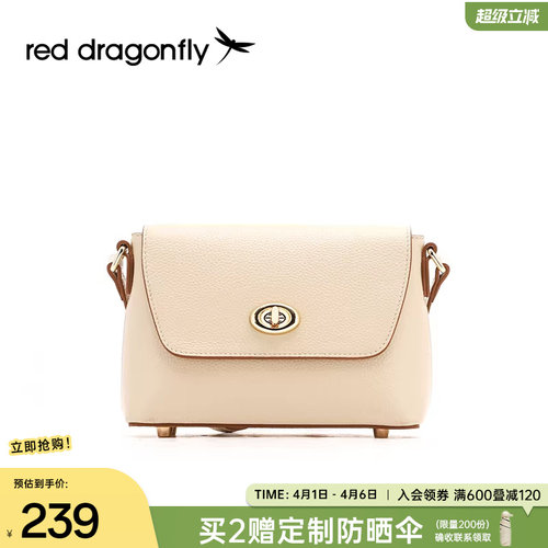 红蜻蜓真皮斜挎包小方包