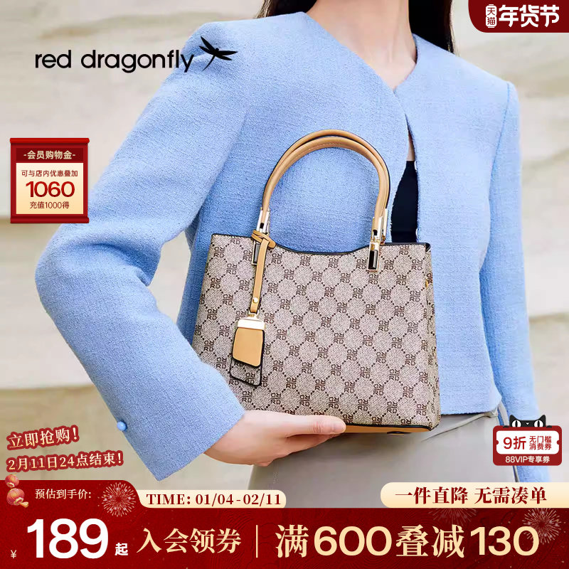 红蜻蜓手提包小拎包女式单肩斜挎包妈妈上班通勤百搭老花礼物包包,箱包皮具/热销女包/男包,托特包,淘宝优惠券,粉丝福利购,淘宝优惠卷