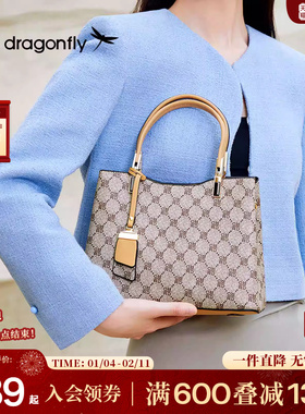 红蜻蜓手提包小拎包女式单肩斜挎包妈妈上班通勤百搭老花礼物包包