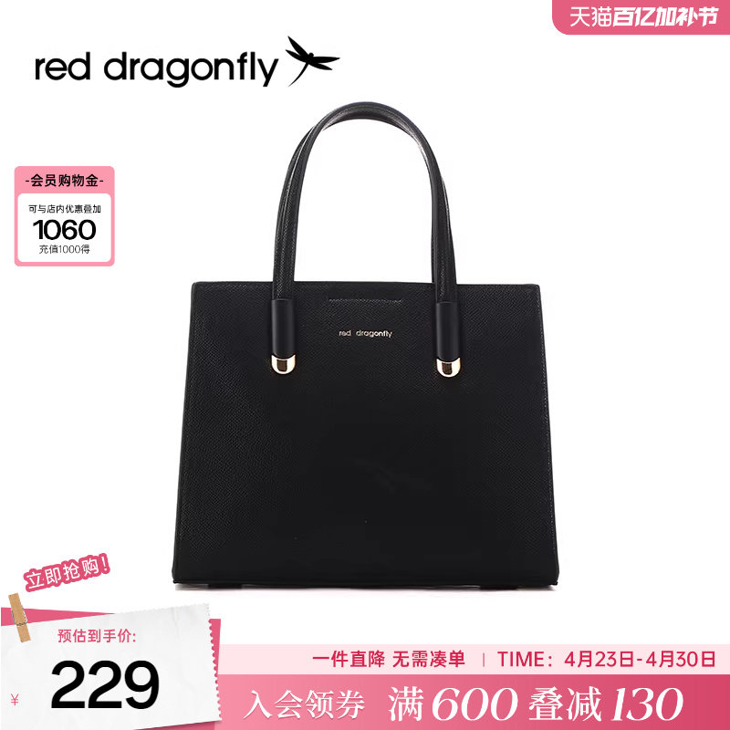 红蜻蜓黑色手提包女式包包高级感手拎包时尚大容量上班单肩斜挎包