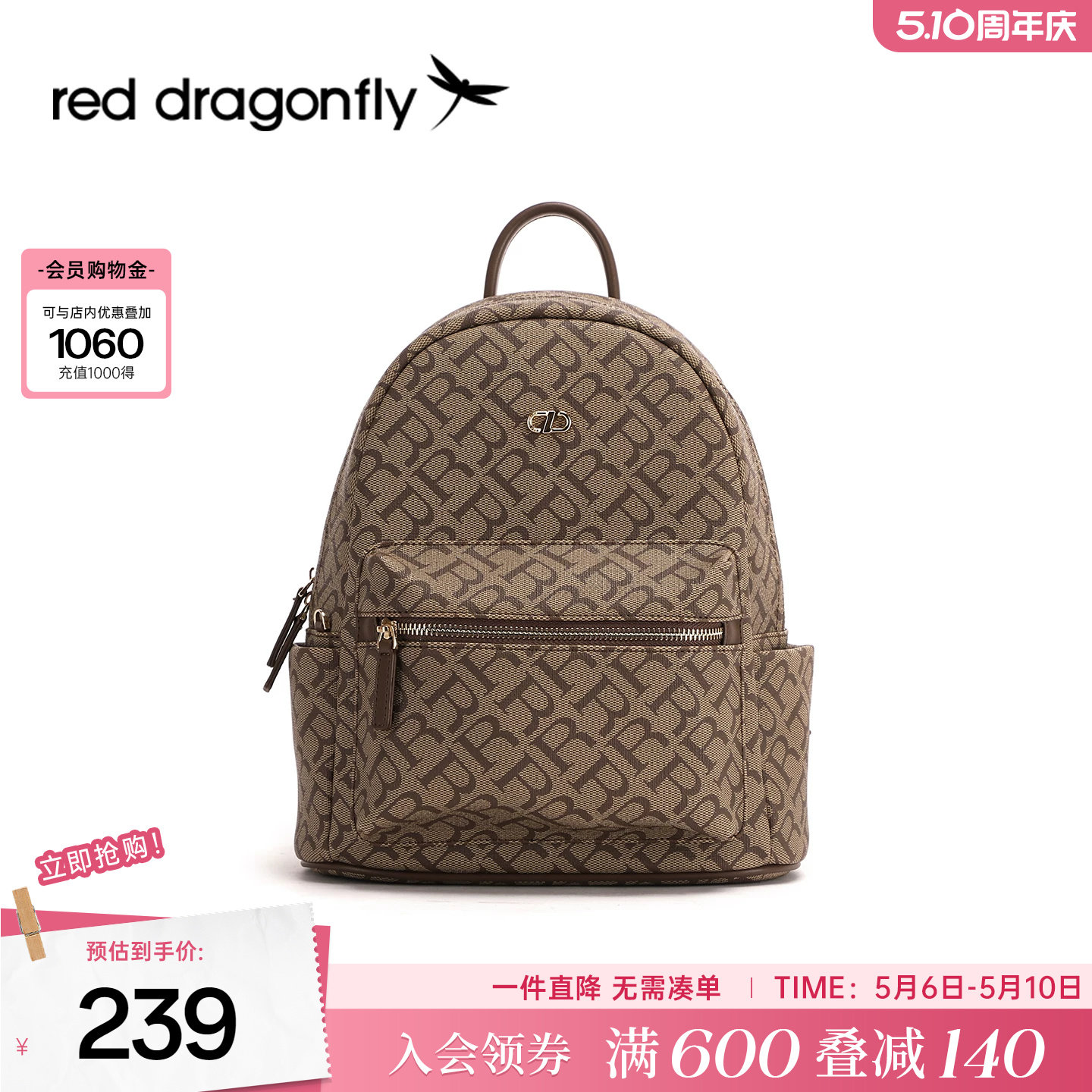 红蜻蜓老花双肩包女式旅行小型轻便时尚上班通勤休闲妈妈款小背包