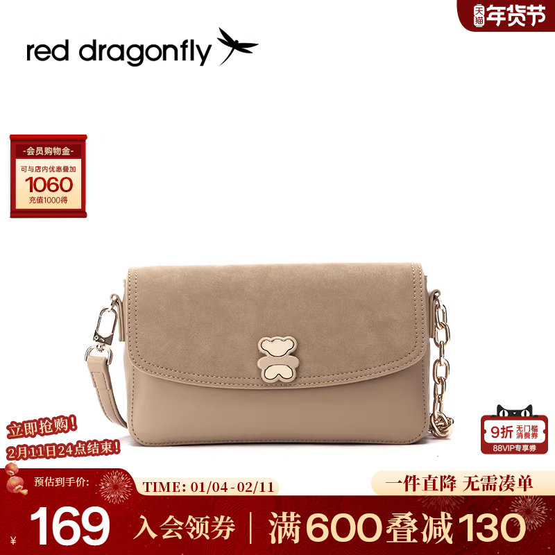 红蜻蜓复古麂皮斜挎包女2025新款链条小方包时尚百搭妈妈单肩包包,箱包皮具/热销女包/男包,通用款女包,淘宝优惠券,粉丝福利购,淘宝优惠卷