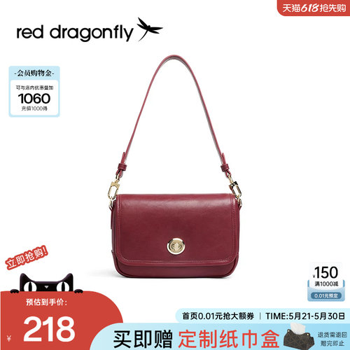 红蜻蜓手提酒红色新娘婚包