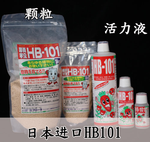 日本进口多肉植物颗粒缓释肥包邮