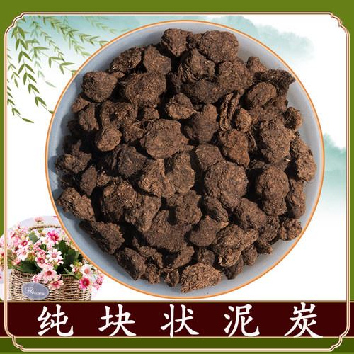 进口泥炭土精筛块状泥炭过筛颗粒泥炭块纤维兰花蝴蝶兰热植营养土