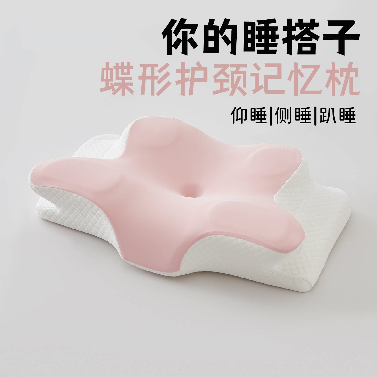 牛角蝶形慢回弹记忆棉枕头40x60cm成人护颈椎枕芯家用舒适侧睡枕