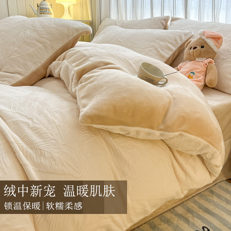 纯色简约现代牛奶绒锁温保暖