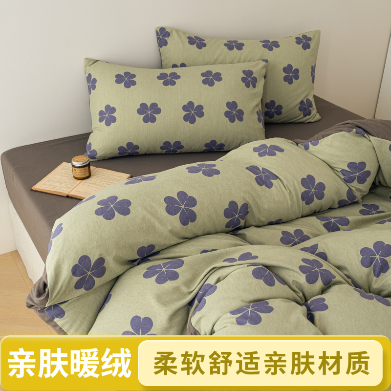秋冬加厚保暖磨毛高克重暖绒针织床单款套件学生宿舍被套柔软亲肤