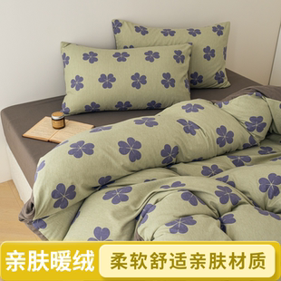 秋冬加厚保暖磨毛高克重暖绒针织床单款 套件学生宿舍被套柔软亲肤