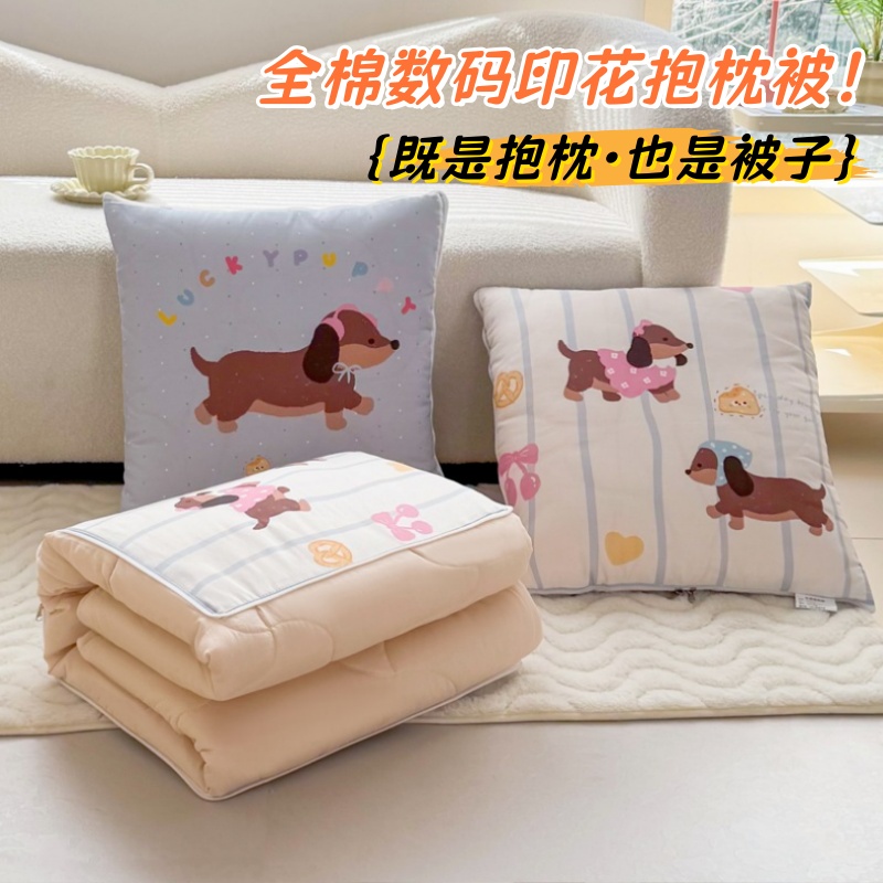 全棉纯棉数码印花抱枕被