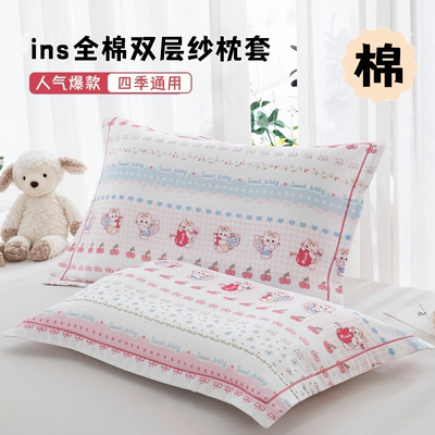 全棉水洗双层纱卡通儿童枕套