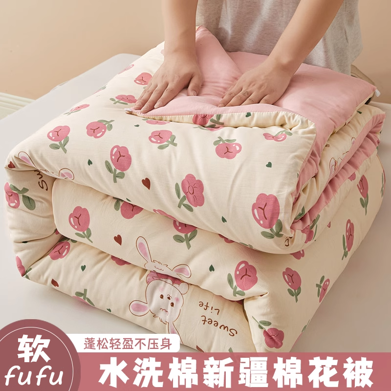 新疆棉花被冬被春秋被家用学生宿舍被子蓬松舒适空调被芯四季通用,床上用品,棉花被,淘宝优惠券,粉丝福利购,淘宝优惠卷