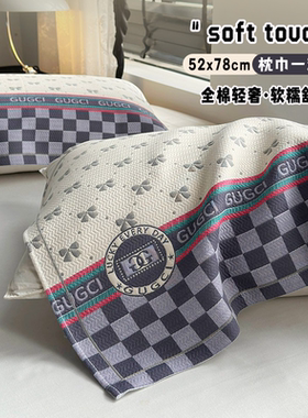 新款全棉纯棉轻奢细纱纱布枕巾52x78cm一对装家用色织提花防头油