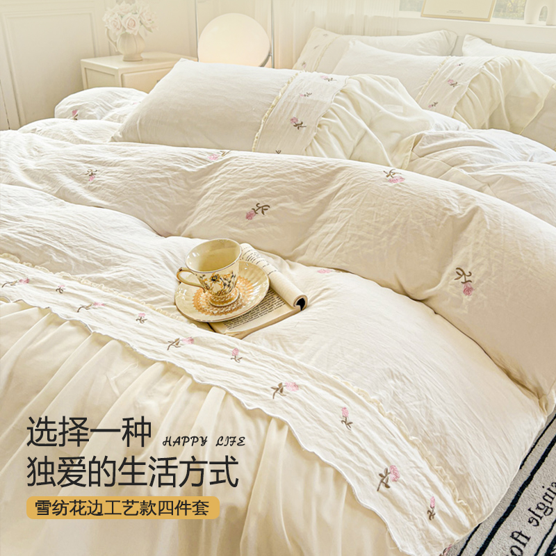 雪纺花边工艺款四件套