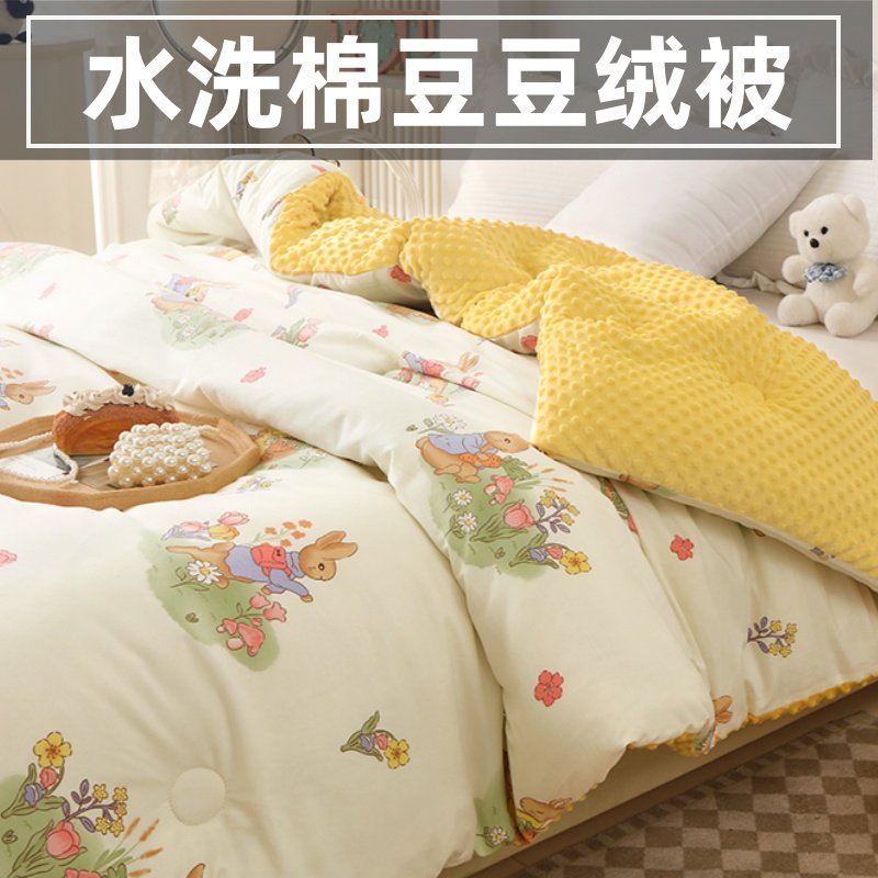 新款加绒加厚保暖水洗棉双层纱豆豆绒家用被芯小清新学生宿舍被子,床上用品,化纤被,淘宝优惠券,粉丝福利购,淘宝优惠卷