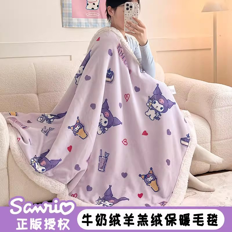 三丽鸥加厚牛奶绒羊羔绒毛毯