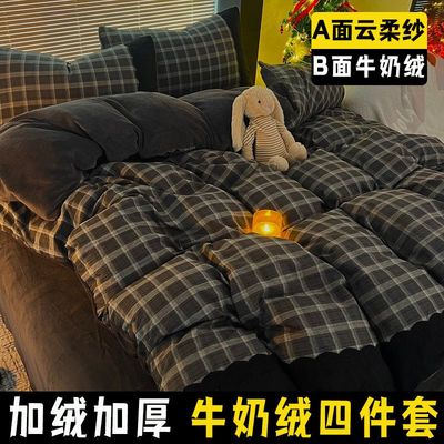 大黑边蕾丝云柔纱牛奶绒四件套