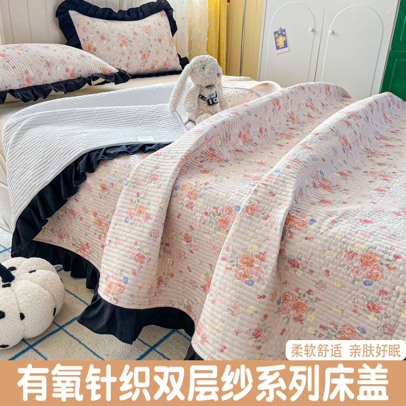 2026款有氧针织双层纱系列床盖四件套学生宿舍三件套柔软舒适加厚