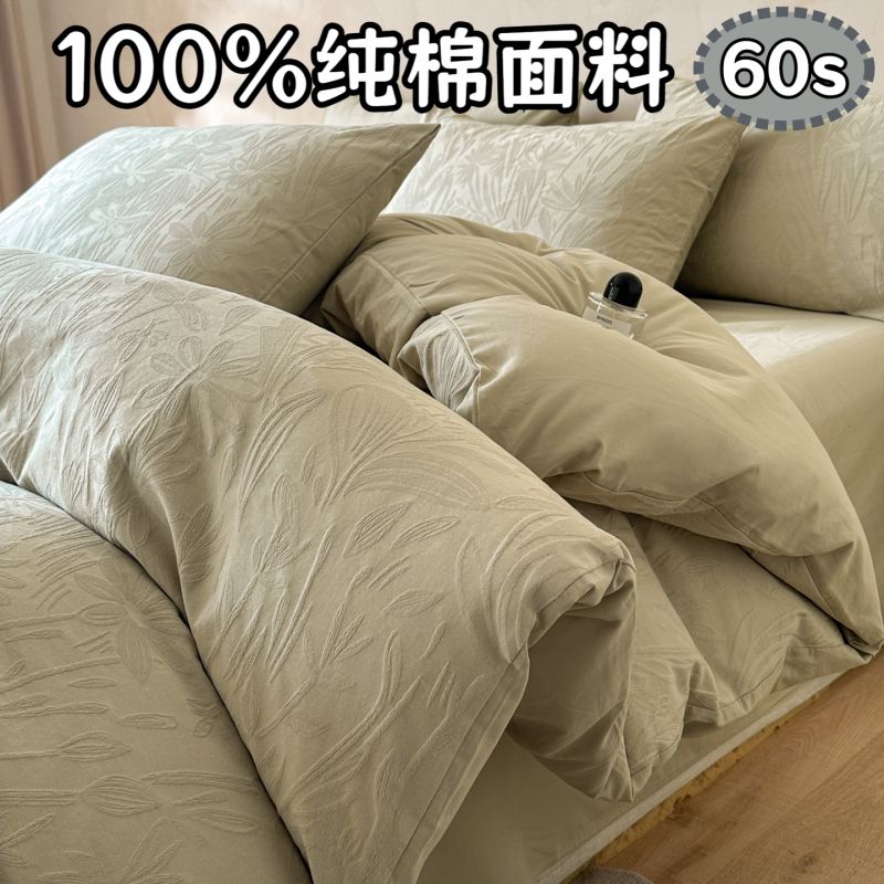 轻奢高克重100%纯棉60s全棉被套床笠四件套纯色宿舍三件套