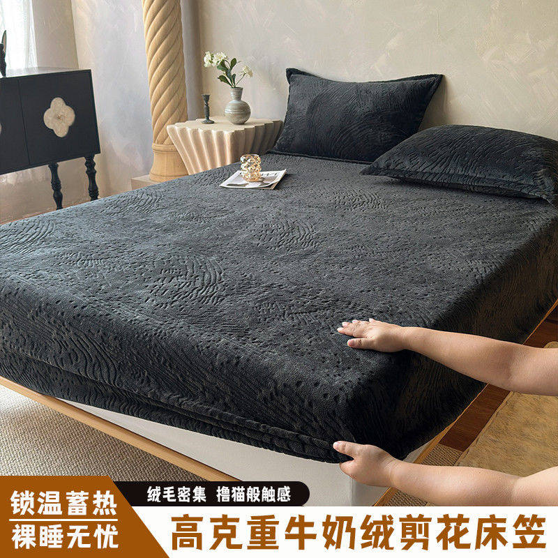 新款牛奶绒剪花床笠三件套纯色轻奢小众床垫保护罩两件套软糯保暖