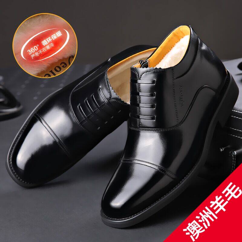 德欧大码冬季加厚高帮保暖羊毛鞋