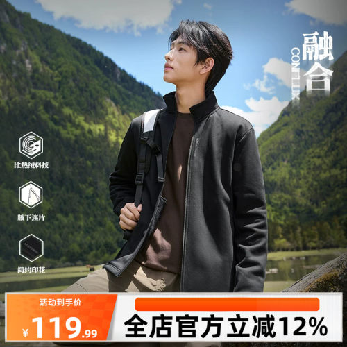 361运动外套男2026秋冬新款针织加绒外套舒适常规上衣