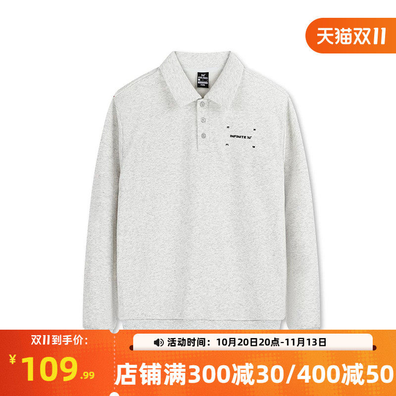 361运动卫衣男2026秋季男士宽松套头衫秋装学生翻领长袖休闲卫衣