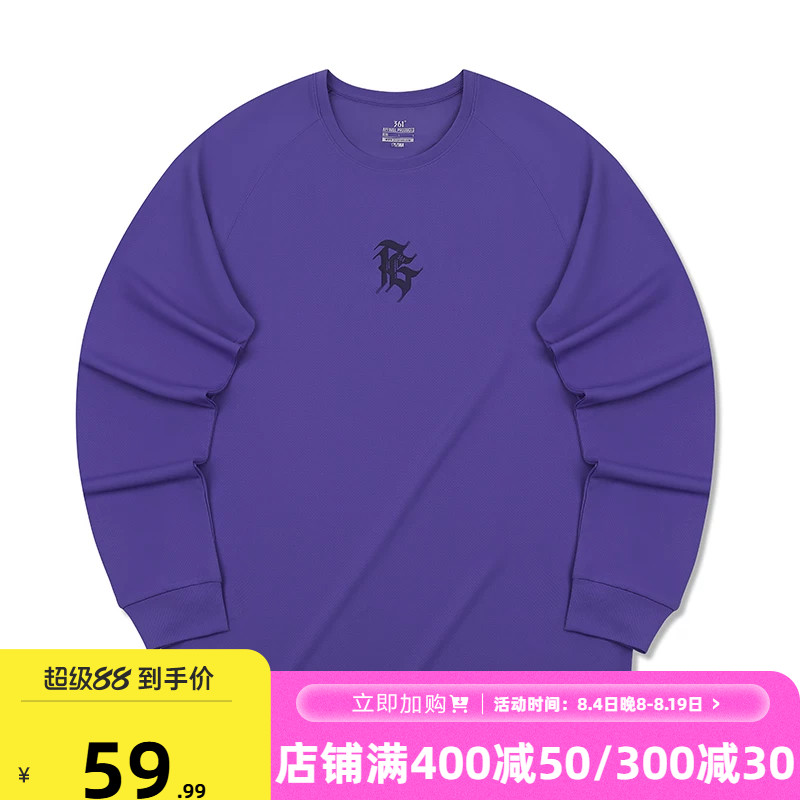 361阿隆戈登投篮服长袖T恤男2026春季速干透气篮球服男宽松长T