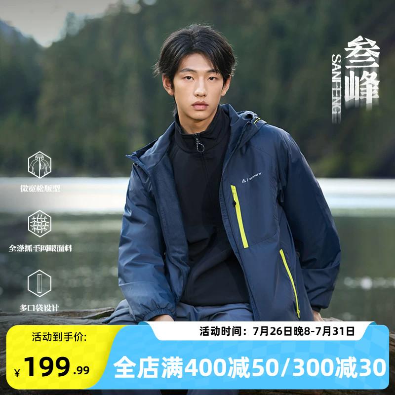 361男装2026秋季新款针织运动外套加绒上衣男士保暖防风休闲夹克