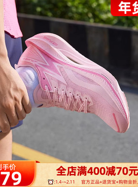 361飞燃3 专业马拉松跑步鞋全掌碳板竞速PB跑鞋减震运动鞋训练鞋