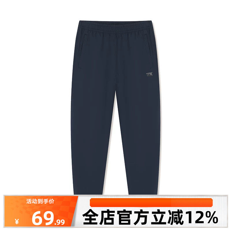 361运动裤男2026春季运动九分裤男子健身透气休闲裤常规舒适裤子