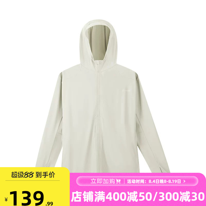 361户外防晒衣男士2026夏季新款针织运动外套速干跑步服上衣男装