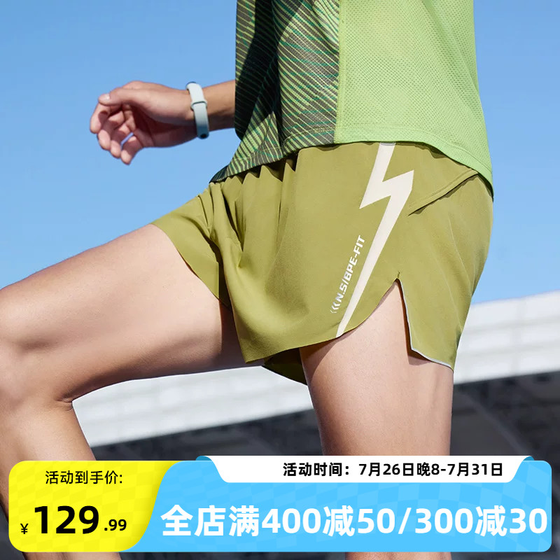 361飞燃5运动短裤男2026夏季透气专业体育跑步裤男子常规舒适裤子