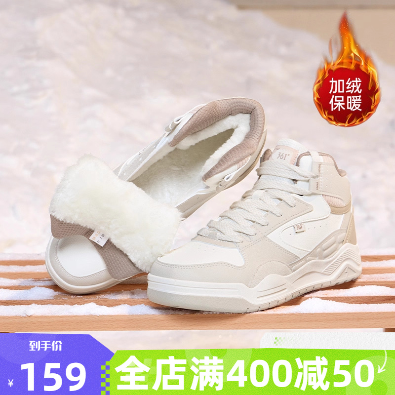 361女鞋运动鞋2025春季新款革面加绒鞋保暖鞋子大棉鞋高帮板鞋女